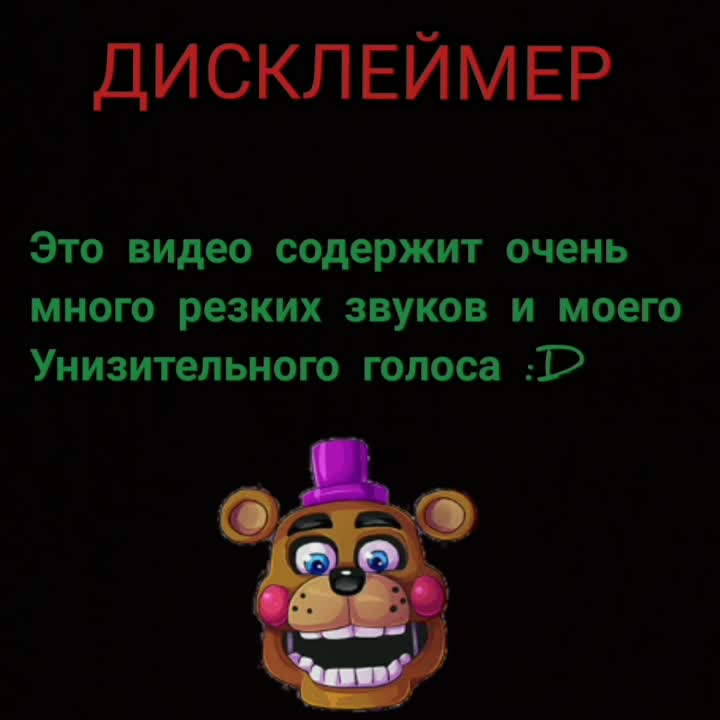 amino-FNAF COINS-f584afd9