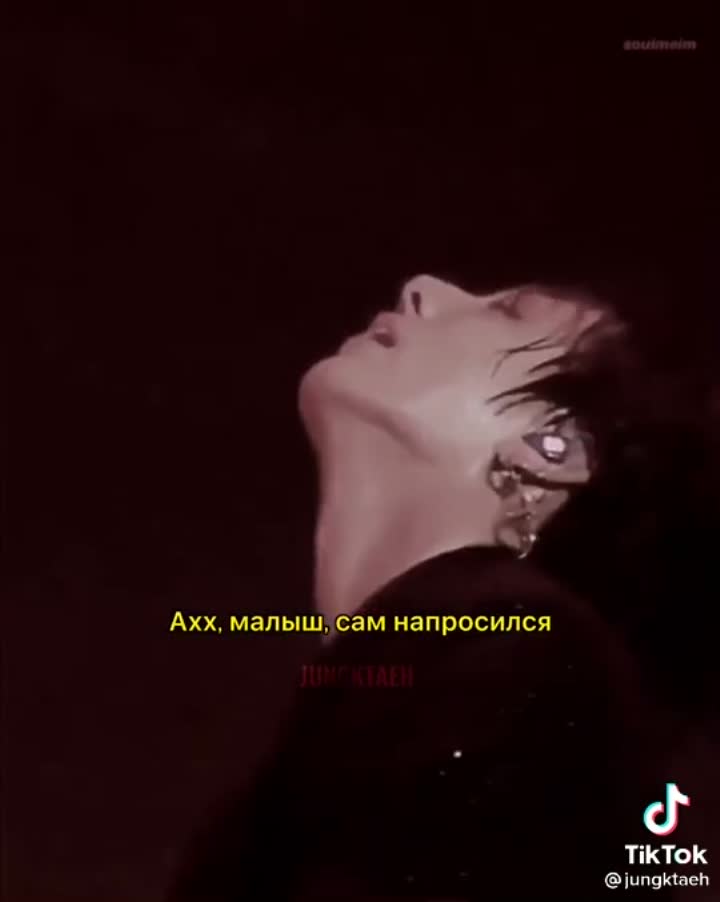 amino-×умер×-40994e08