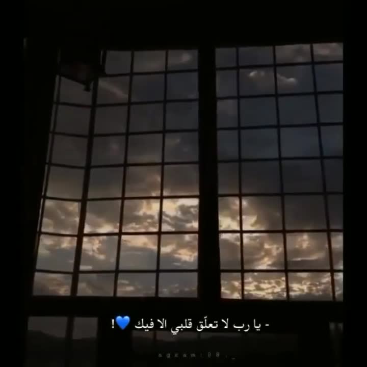 amino--سيف ليمونه ♱-59a03caa