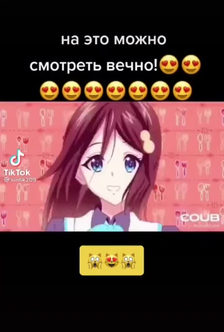 amino-‎‏༒︎✞Сиропчик❥⸙⃞𝕮𝖉𝖘︎✞︎༒︎‎‏-45f45f77