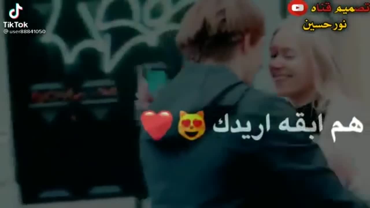 موجود حيدر ومريم Amino