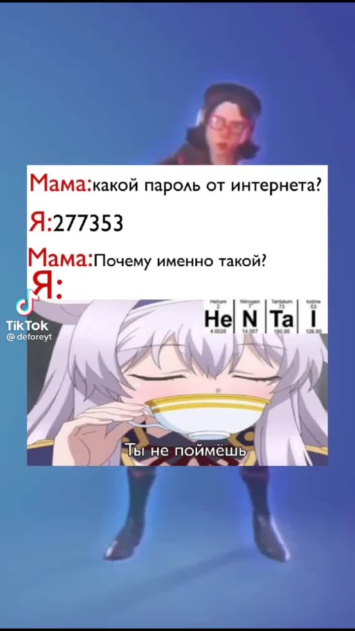 ♤Настя♧ | Аниме Amino Amino