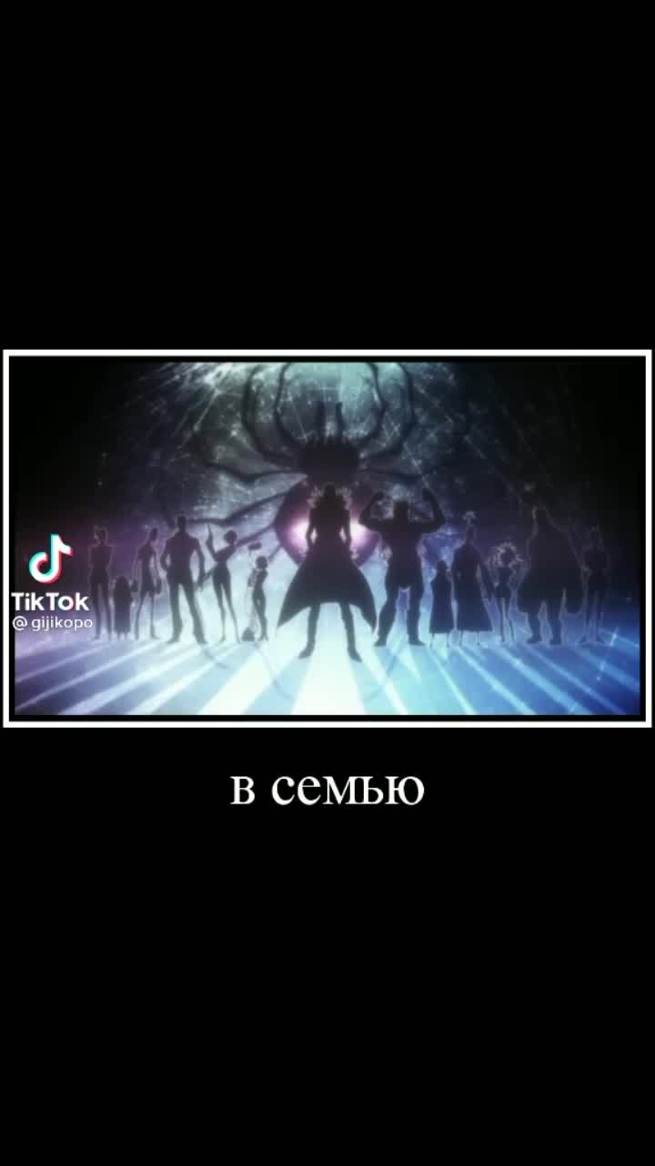 amino-⛓Ублюдок с цепями⛓-c6a632f7