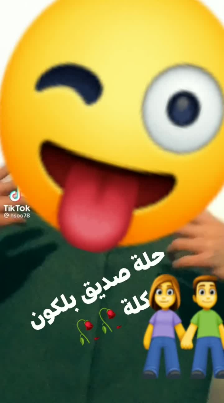 amino-توتة 💋-7951f9fb