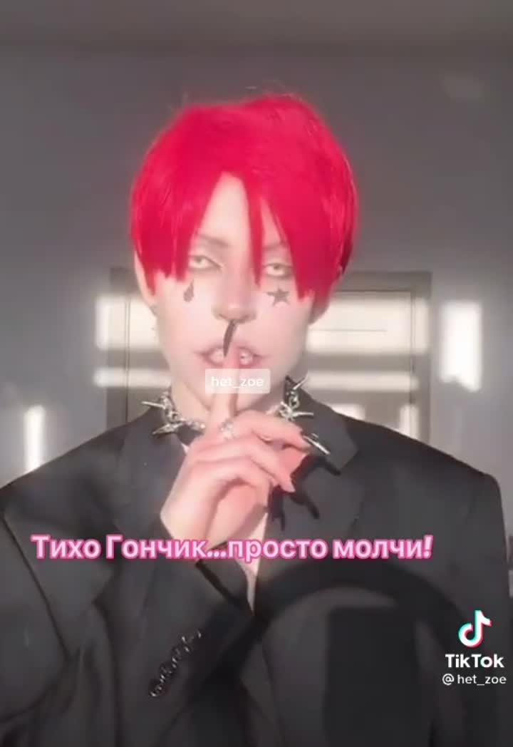 amino-ебашу соль-0ae53d67