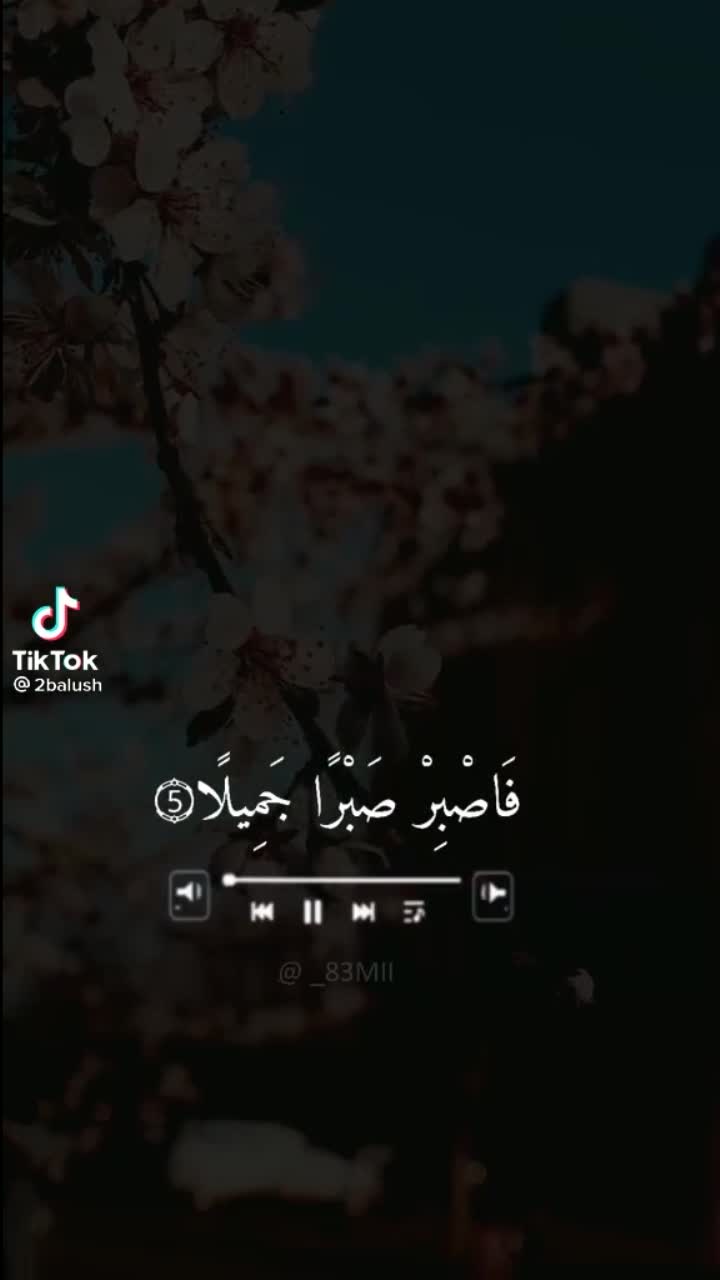 amino-ܔْށهـــــنــــاܔْށ-724daa33