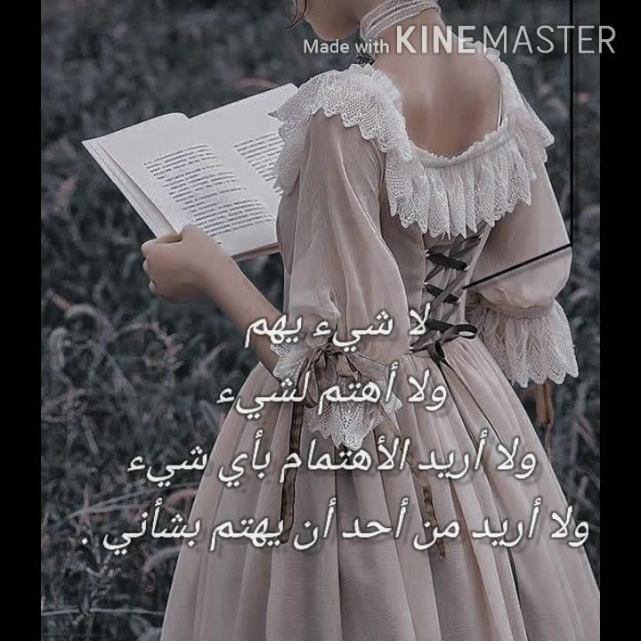 amino-: .⋆ ☾فتاة خيالية: .⋆ ☾-27c20777