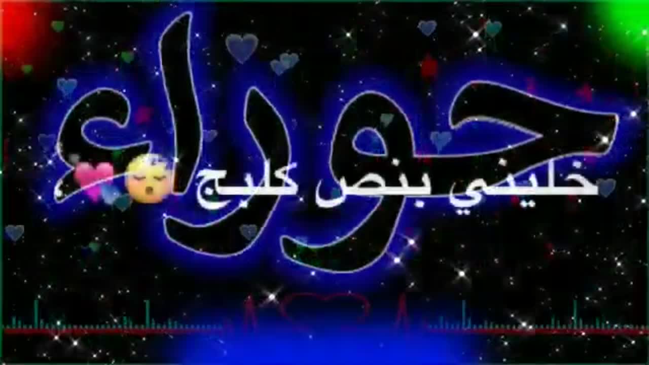 amino-حسوني-91813042