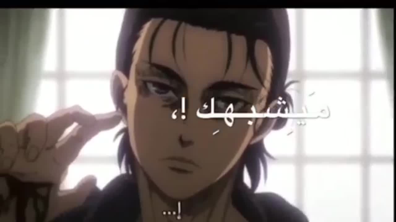 amino-عامل حالو حزين-00f54eb7