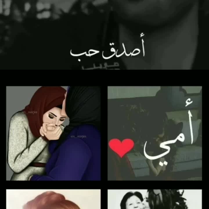 amino-شيخ الشيوخ👑-00ab0b31