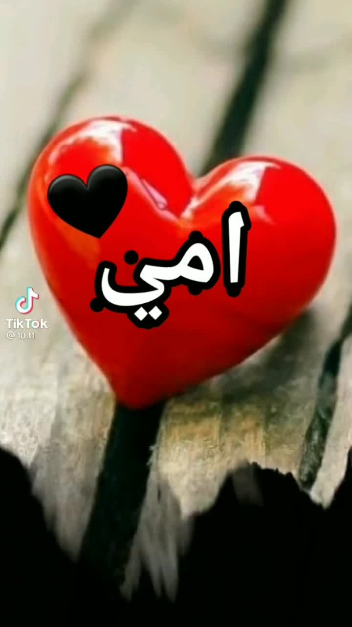 amino-حمودي-deb798f2