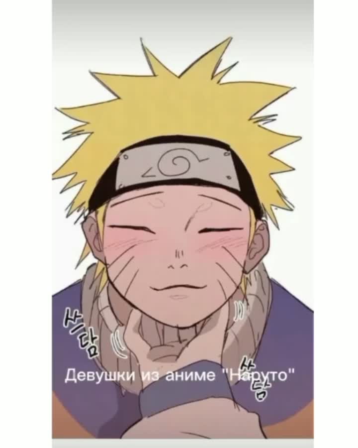 Узумаки Химавари | Naruto Amino