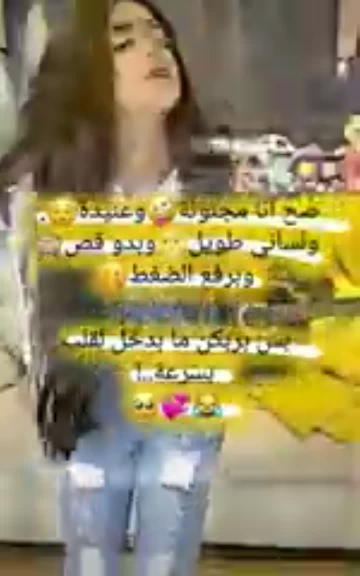 amino-💫💖ملكة زماني 💖💫 مغلق-0388bd77