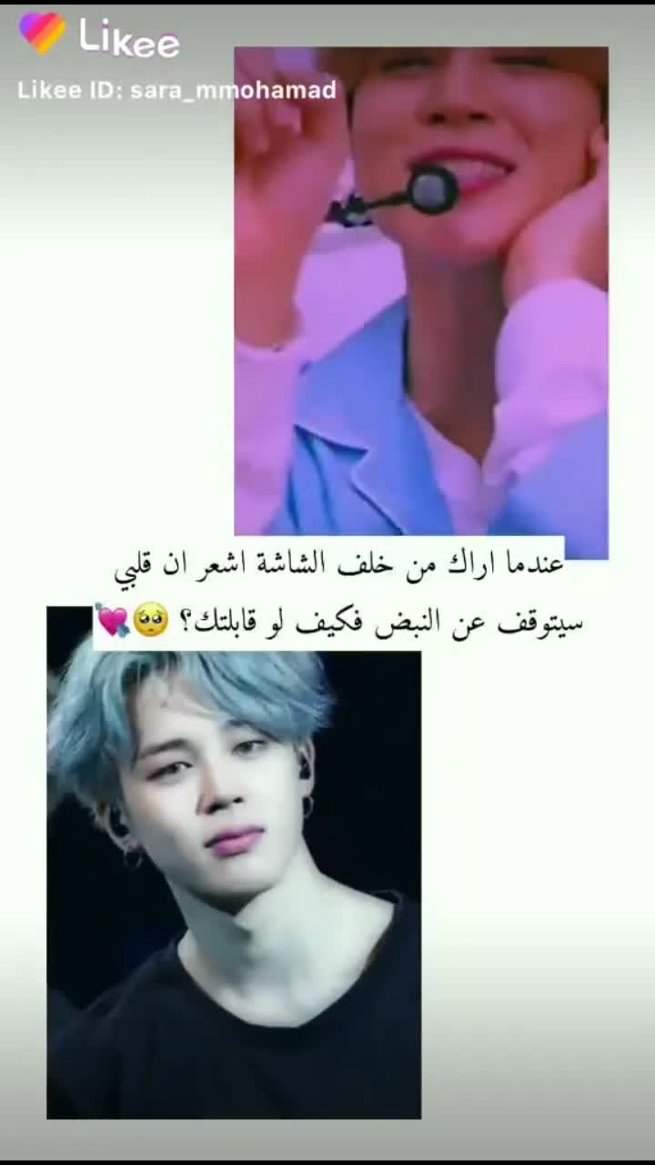 amino-bts💜منار-5abb8bd7