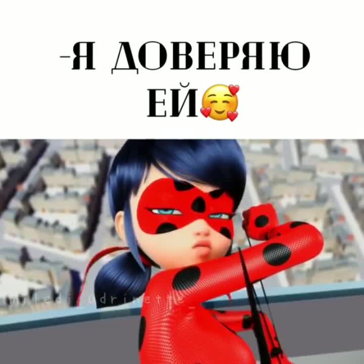 amino-🥰😍ЛЕДИ БА🥰😍-044d7dd3