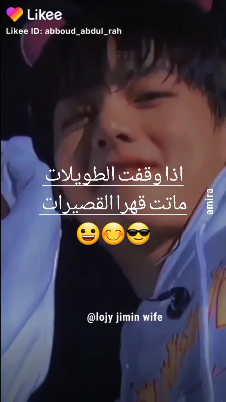 amino-bts💜منار-615728e2