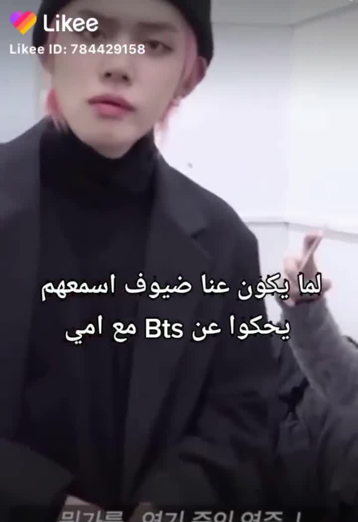 amino-bts💜منار-abcd19e5