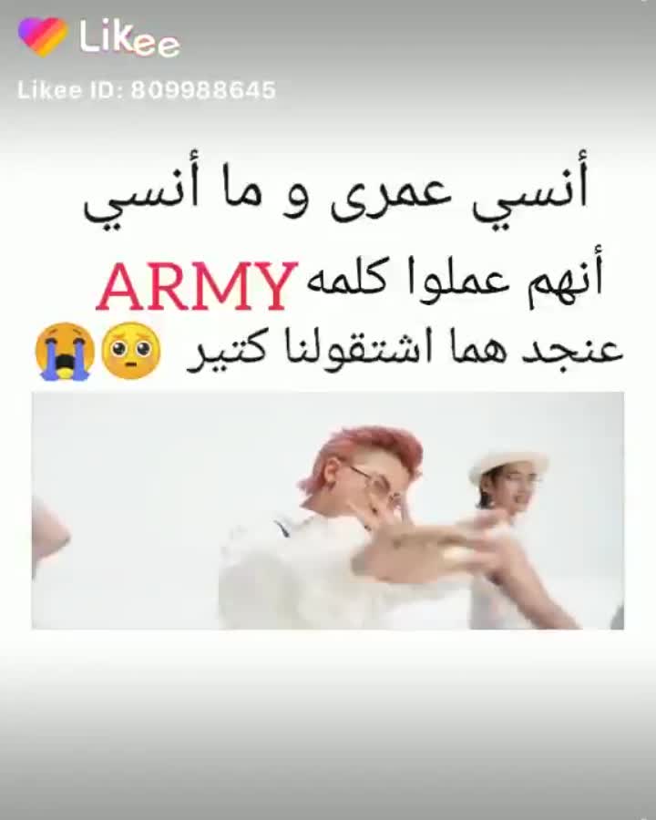 amino-bts💜منار-31079e9b