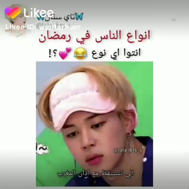 amino-bts💜منار-57ebd54e