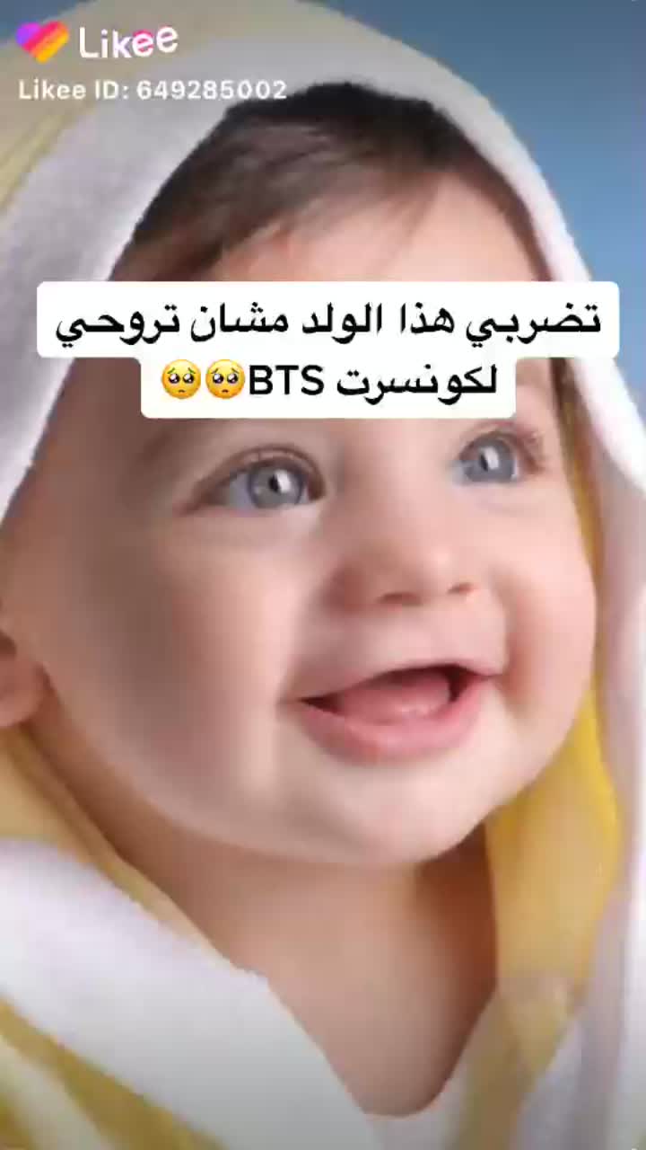 amino-bts💜منار-20e7669a