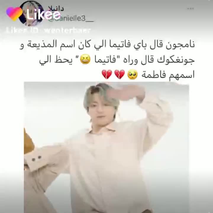 amino-bts💜منار-cc59fb80