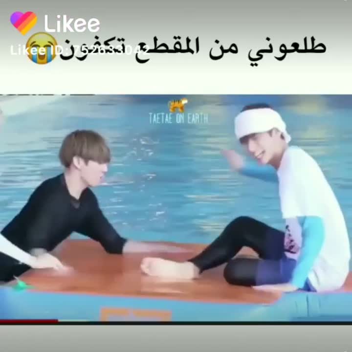 amino-bts💜منار-48bb5a8f