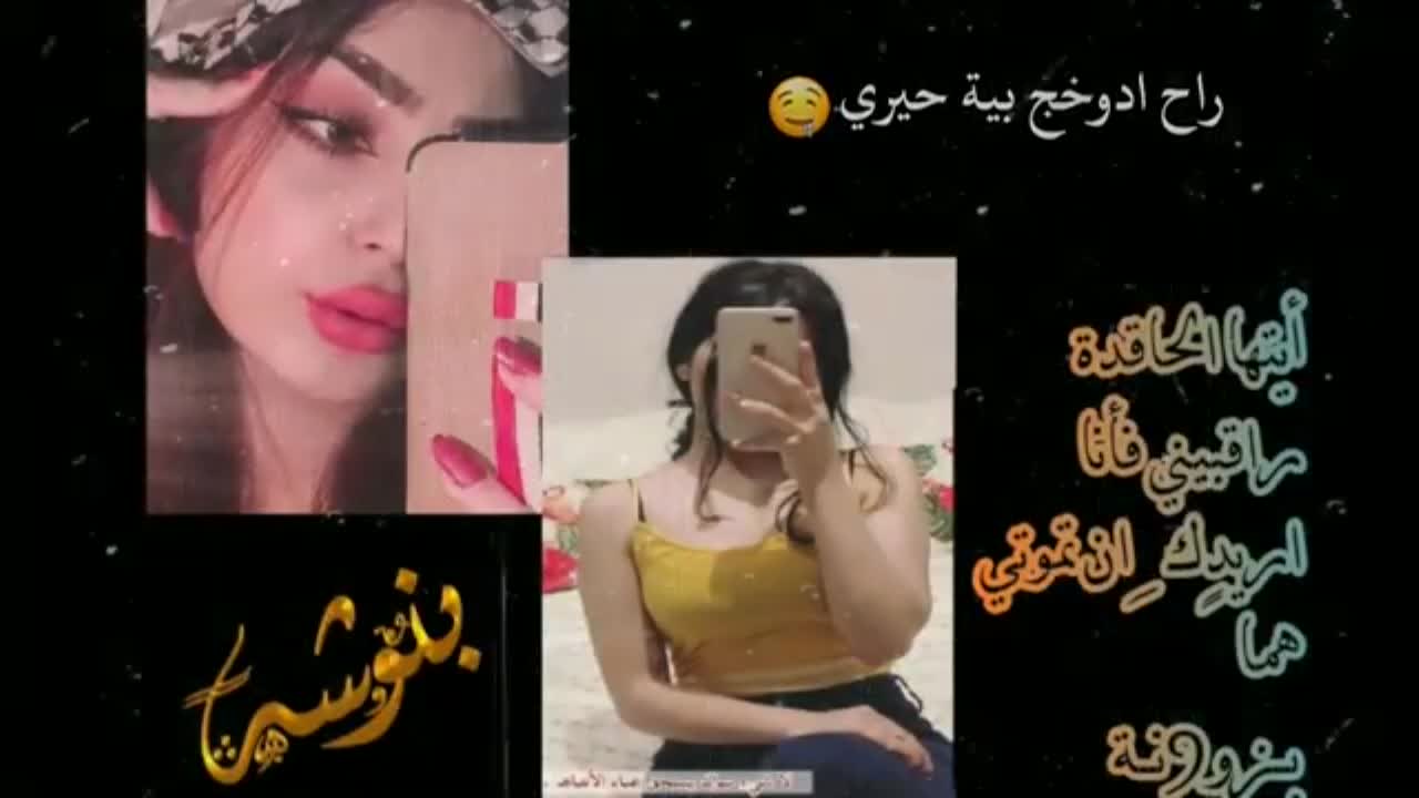 amino-💫💖ملكة زماني 💖💫 مغلق-b3ad600f