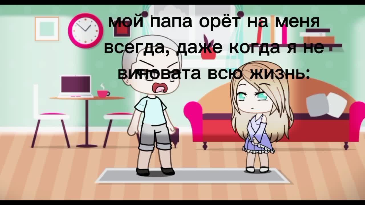 🍑жирафик🍑 | 🌸~°Gacha Life°~🌸 Amino