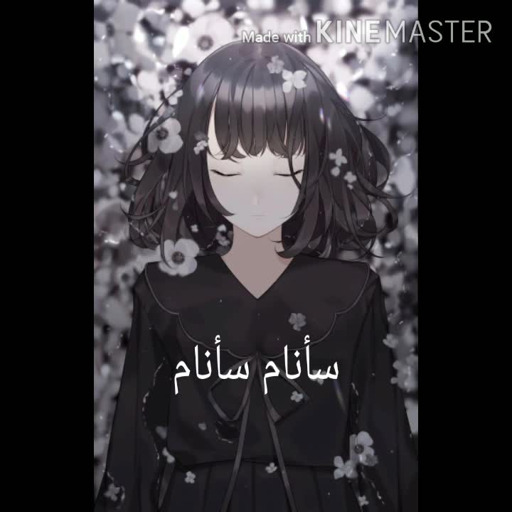 amino-: .⋆ ☾فتاة خيالية: .⋆ ☾-6932ed3f