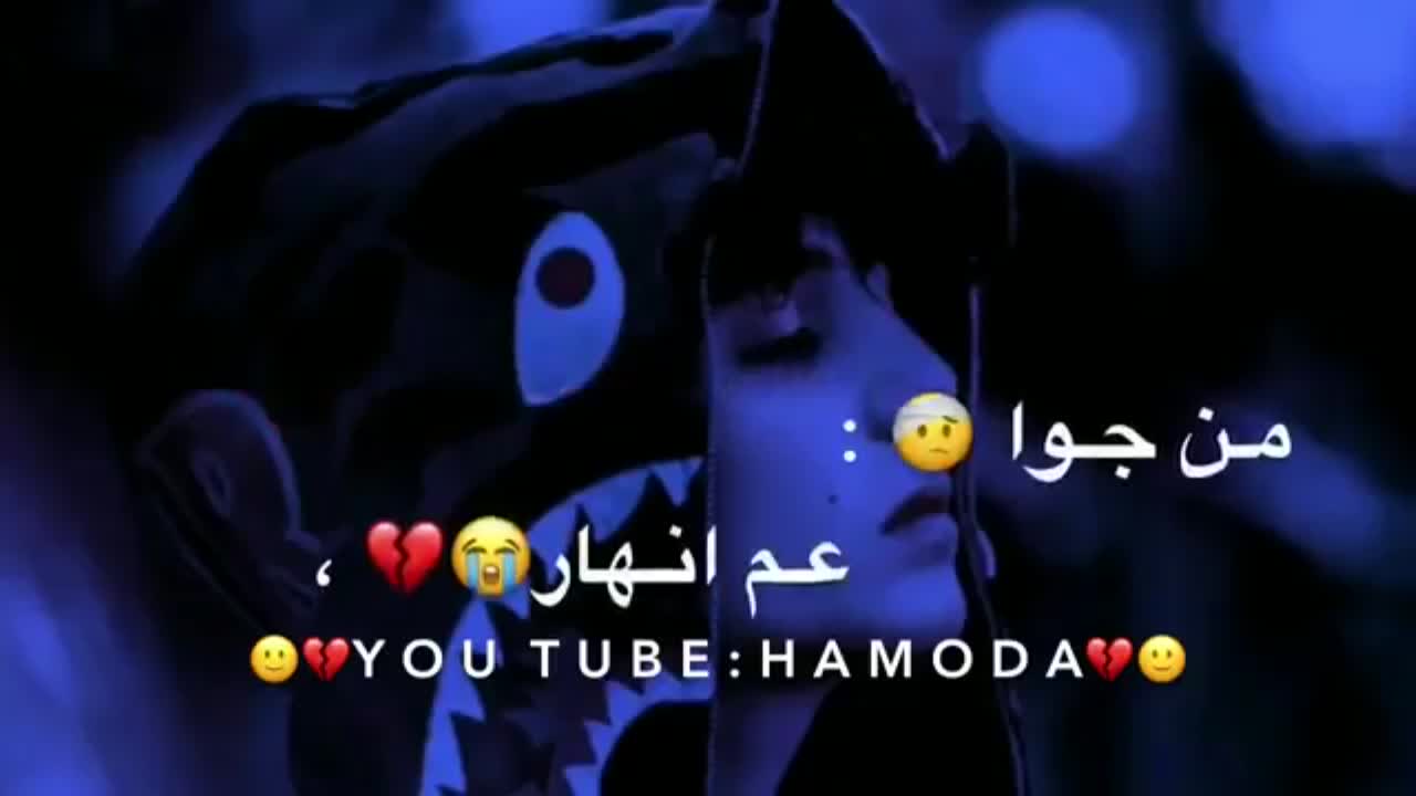 amino-حزن بدون عنوان 💔🙂-51e3d567