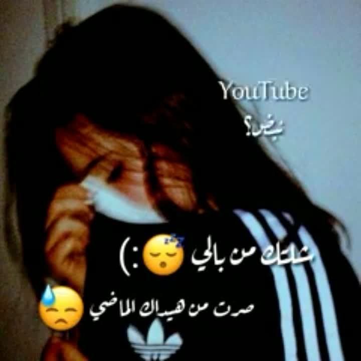 amino-حزن بدون عنوان 💔🙂-bd2cbdc7