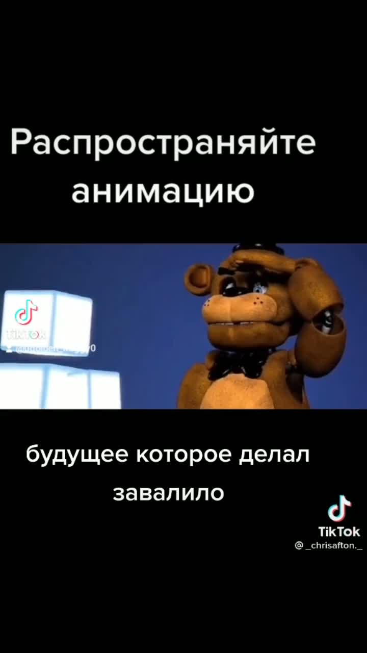 💛🐸 Golden Froggy 🐸💛 | FNaF Amino [RUS] Amino