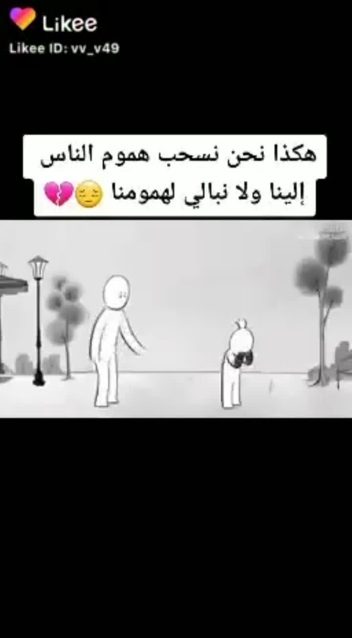 amino-محبه الانمي ✌-4d2a4dc6