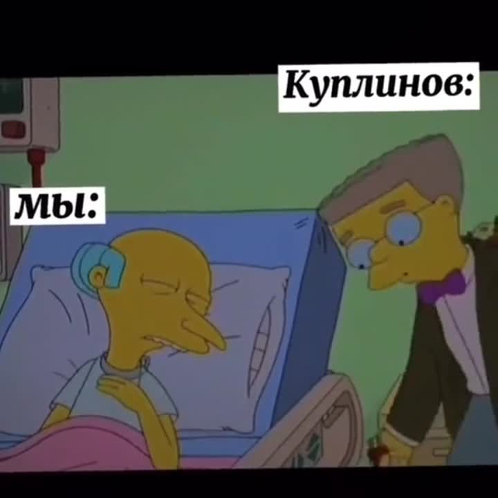 amino-🐾Куплинов🐾-6912e082