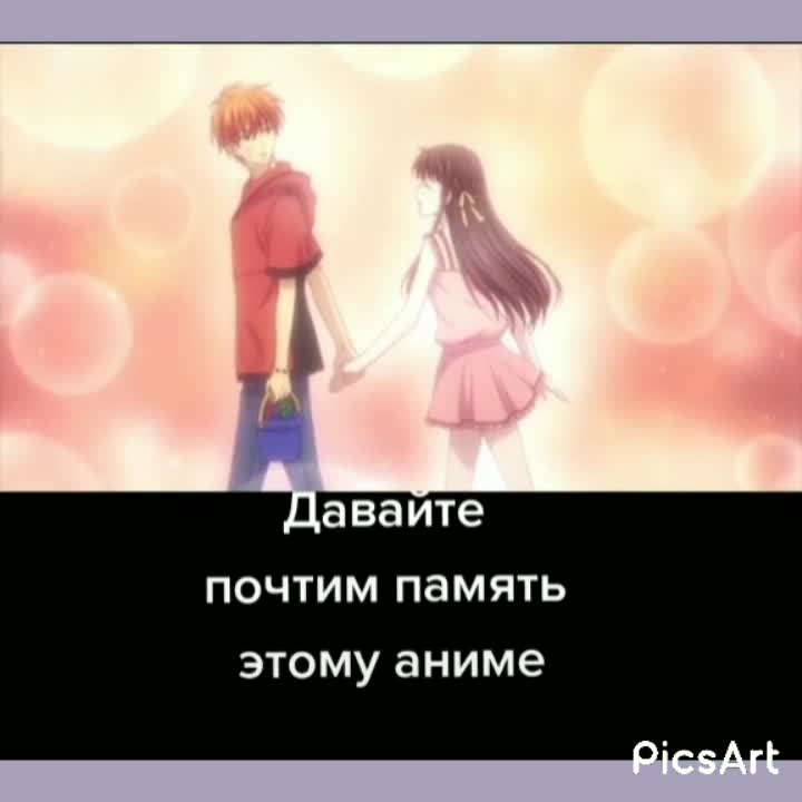 amino-Совунья 002🦉🤣-42796813