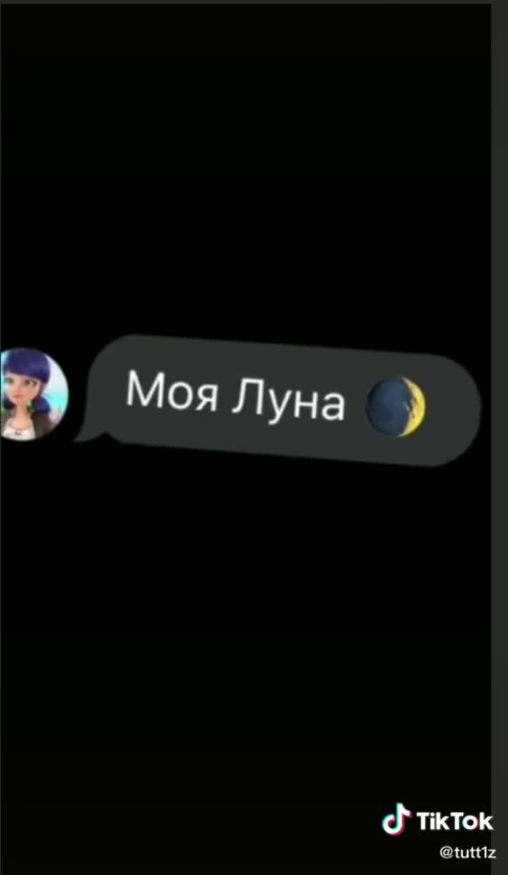 amino-(ОДИНОЧКА) ♥️ДУХ 🥀МАРИНЕТТ🤕💔-2be99934