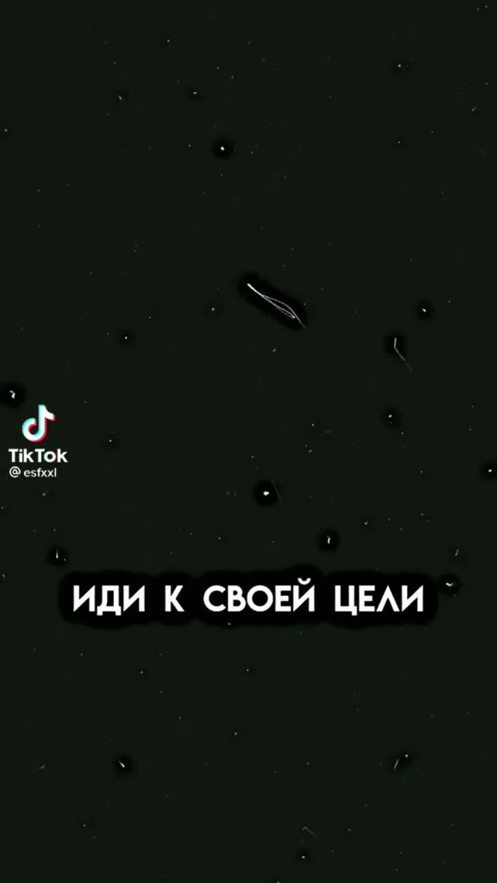 amino-🖤тварь💔-bf193cf0