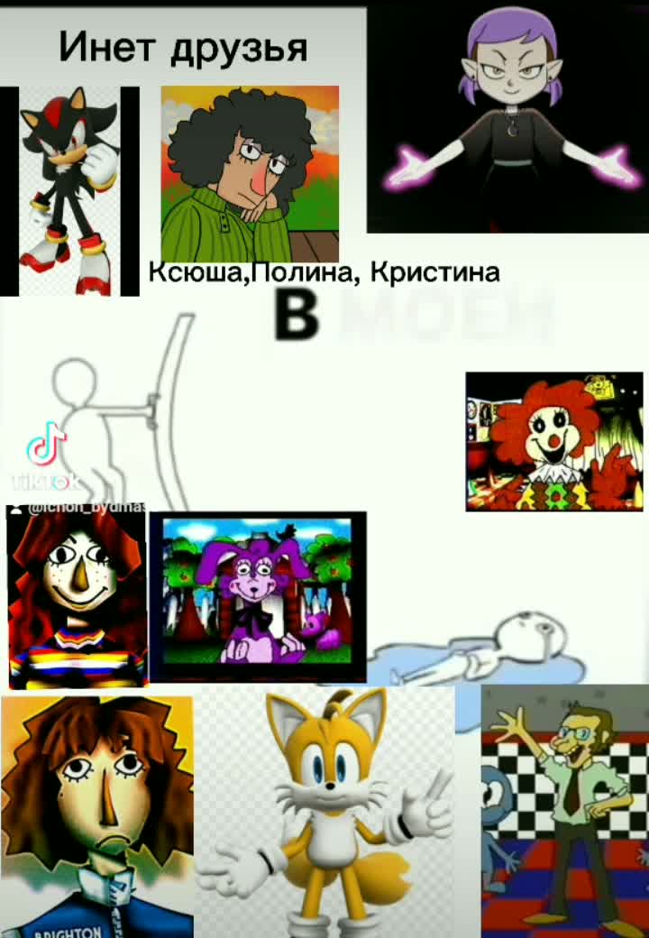 amino-Шедоу-096c9310