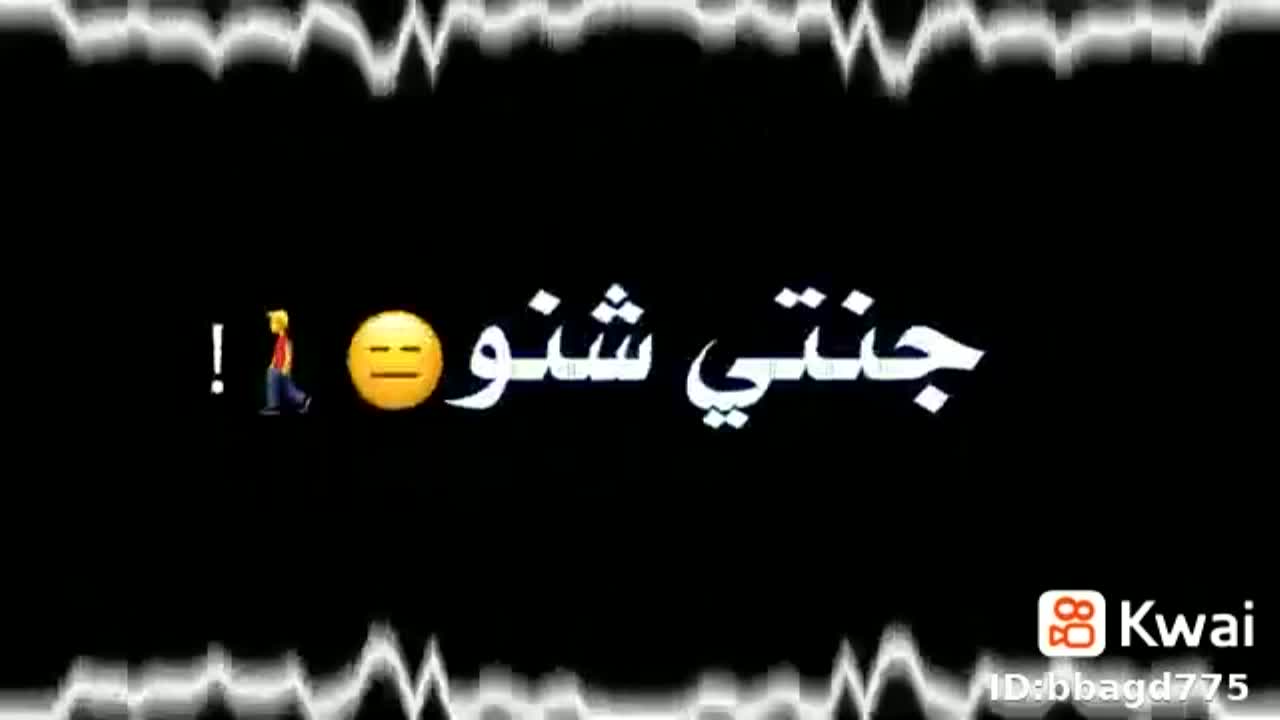 amino-😻 حٰٖبٰٖيبٰٖةّ حٰٖمَِٰوَٖدي😻-03a5b3f1