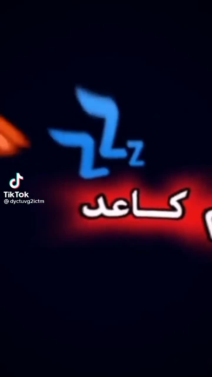 amino-م֠ــۢ͜ـٰ̲ـج֠ــۢ͜ـٰ̲ـرم֠ــۢ͜ـٰ̲ـ🖤🇮🇶-fbc5fc43