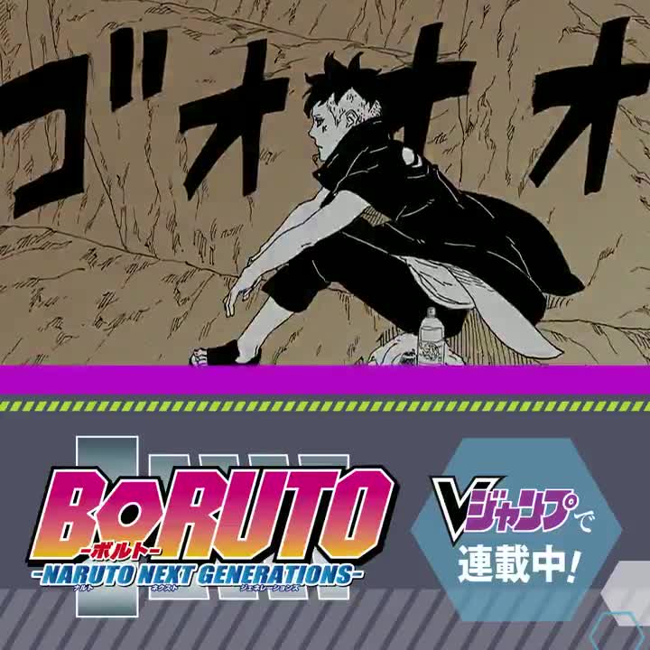 amino-Boruto Fan-e711d72c