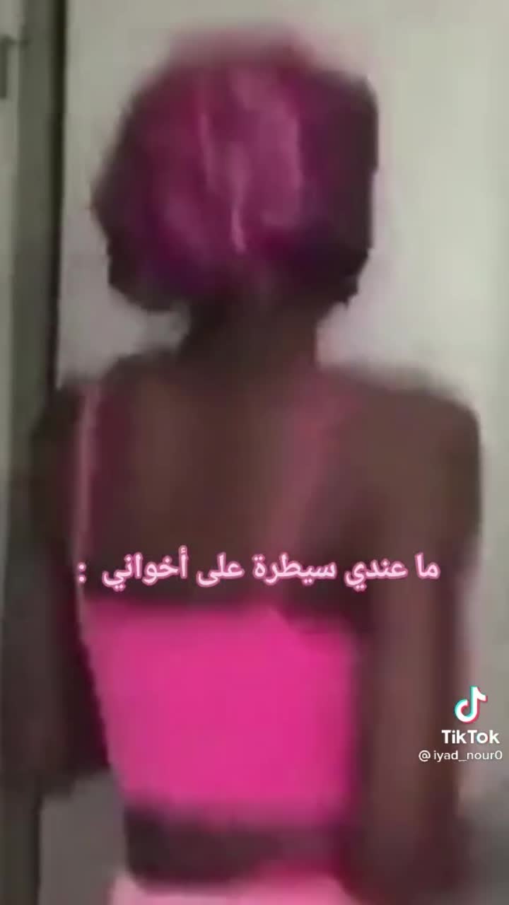 amino-🌸ساحره الابتسامه🌸-f670e0e5