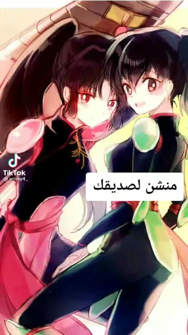 amino-😈سفاح مجنون 😈-137979d9