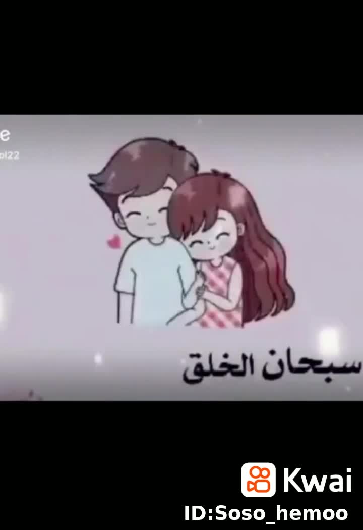 amino-جمل شخص حبيبي نت-ebf80df8