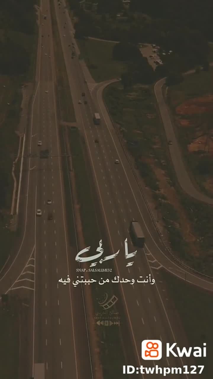 amino-جمل شخص حبيبي نت-e2a73450