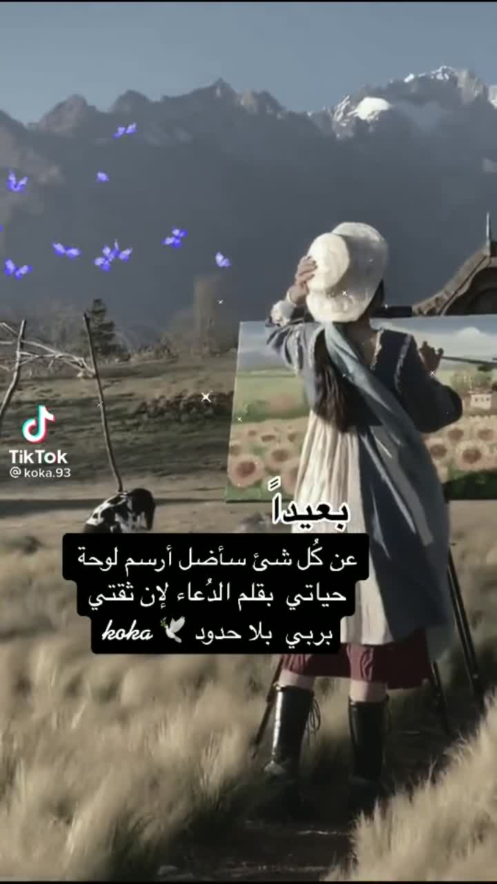 amino-🌹هرهر بن نونو آل مياو🌹-8216d5cc