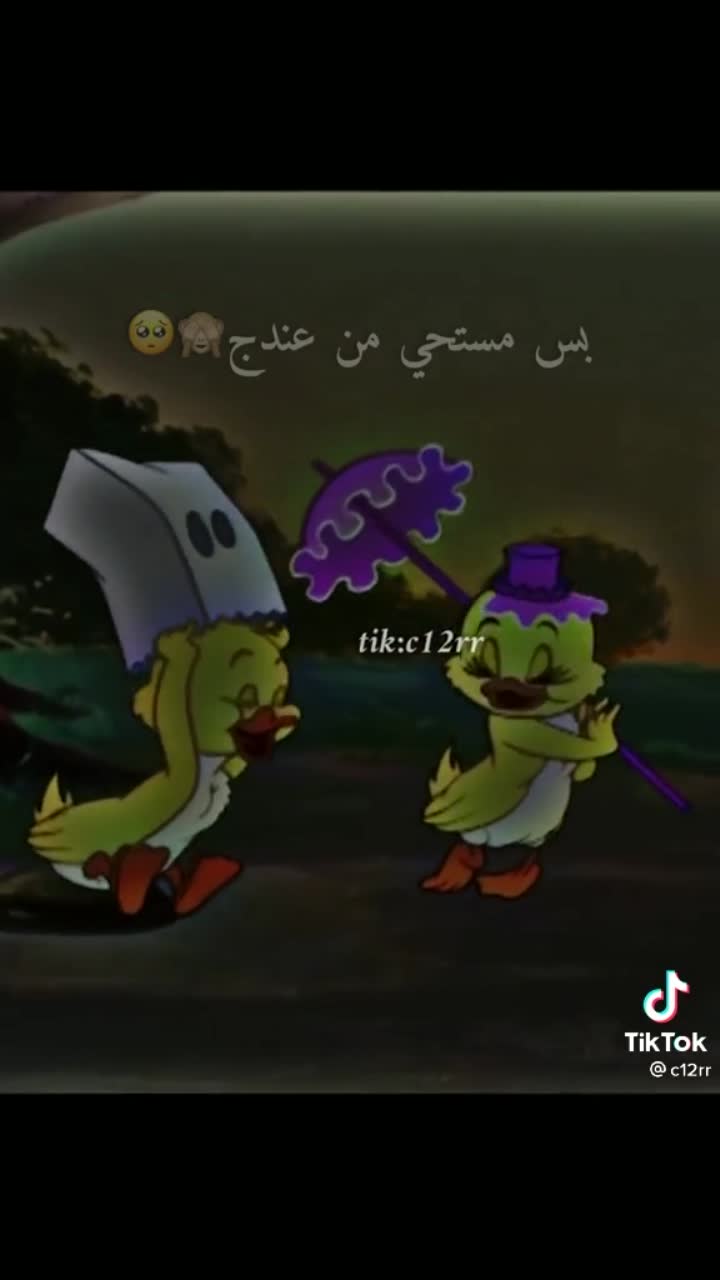 amino-جرح الزمن-4d9f9b3e