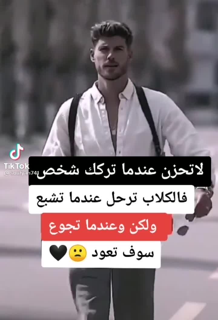 amino-💔سـ✮๋ـوسـ✮๋ـو💔-c6a8846b