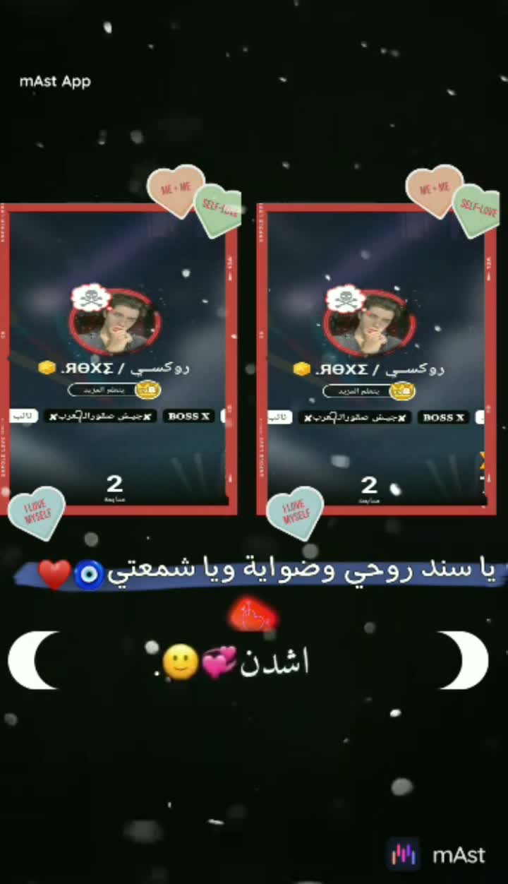 amino-مغلق اعتزال اسف للجميع-521b57c8