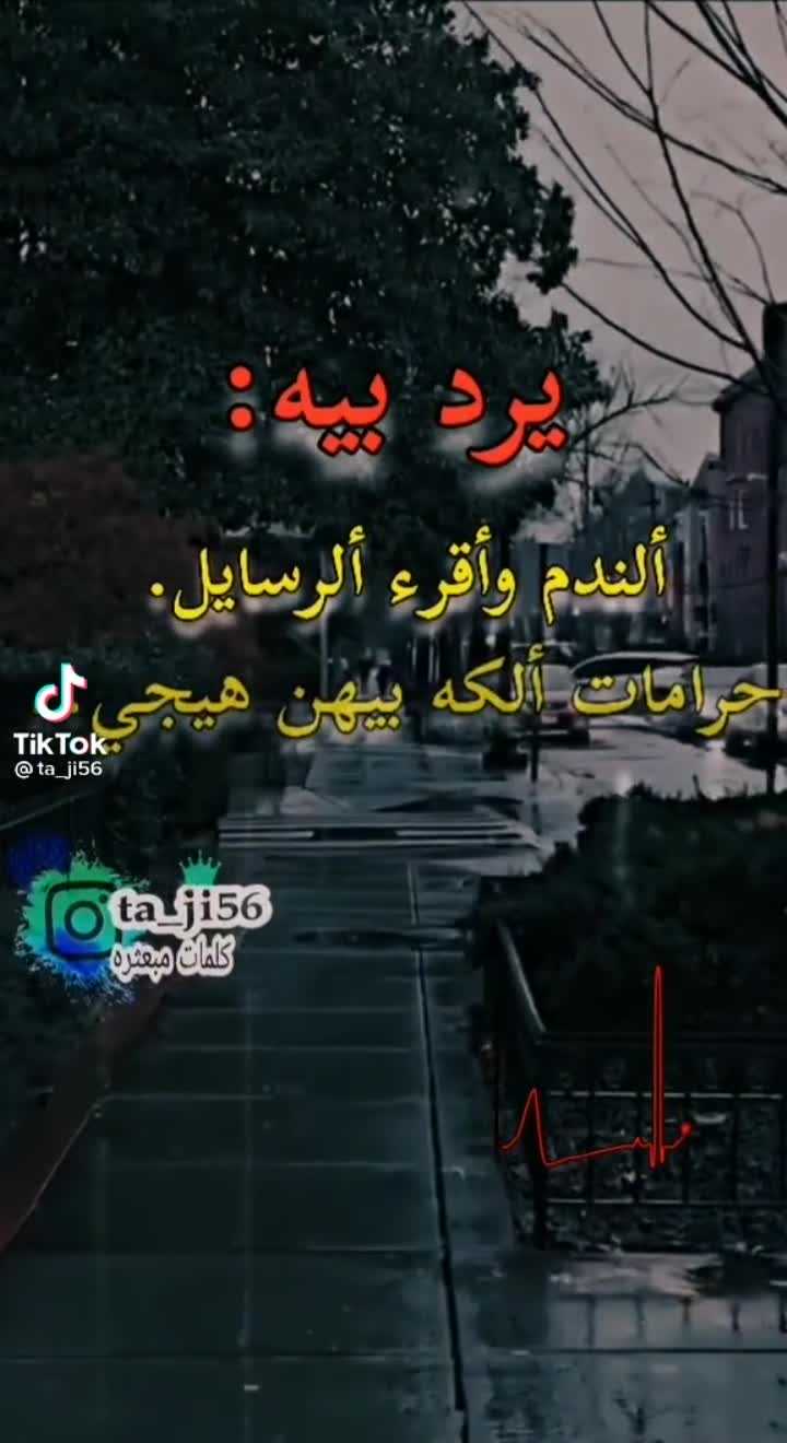 amino-اميرر-7e797df2